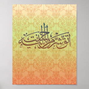 affiche de calligraphie arabe