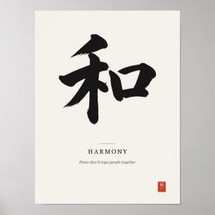 Affiche de calligraphie japonaise Kanji 和 Harmony
