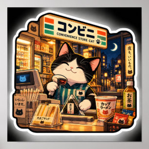 Affiche de chat de supérette japonaise de nuit