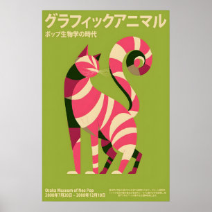 Affiche de chat graphique imprimée Art animalier m