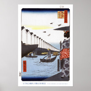 Affiche de ferry de Yoroi