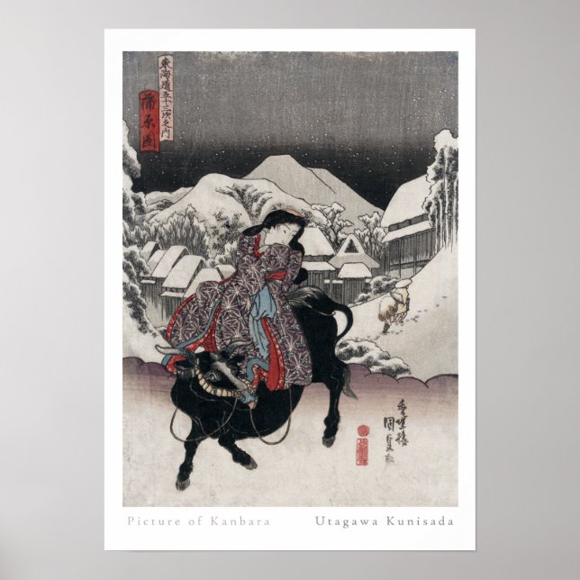 Affiche de Kanbara (Devant)