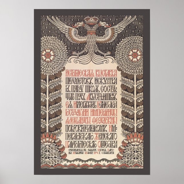 Affiche de l’exposition de Bilibin (Devant)