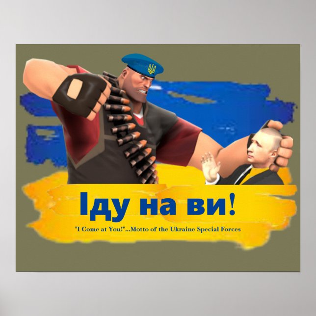 Affiche de la devise des forces spéciales d'Ukrain (Devant)