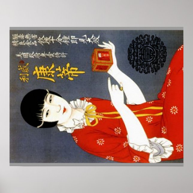 Affiche de la publicité pour le thé chinois (Devant)