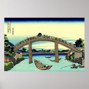 Affiche de la vue 04 du mont Fuji