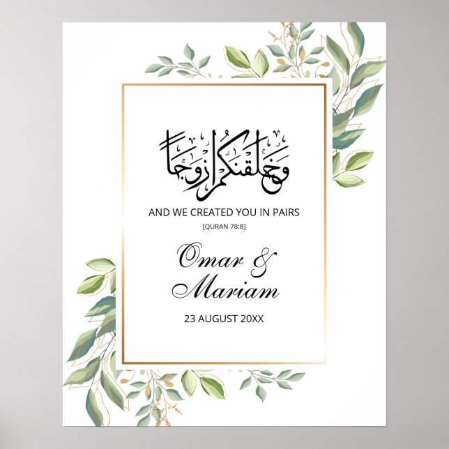 Affiche de l'Affiche de bienvenue Mariage islamiqu (Devant)