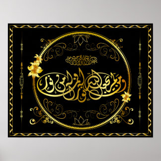 Affiche de l'Islam d'or