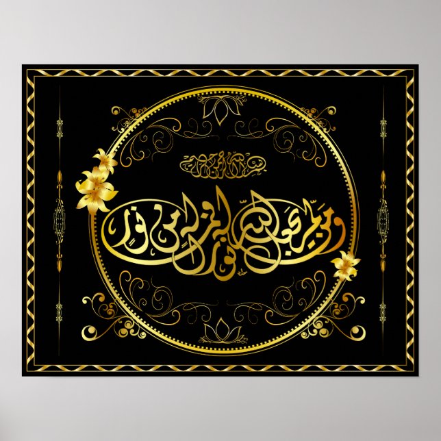 Affiche de l'Islam d'or (Devant)