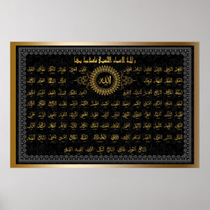 affiche de noms d'allahs de 14,99
