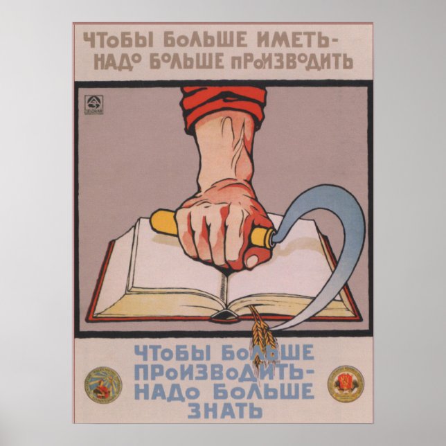 Affiche de propagande pour l'éducation soviétique (Devant)