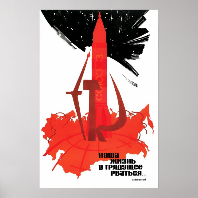 Affiche de propagande spatiale soviétique Nous app (Devant)