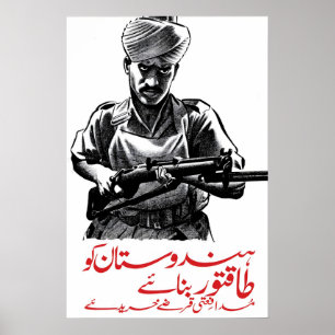 Affiche de recrutement britannique de la Seconde G