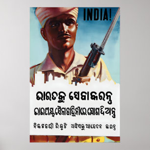 Affiche de recrutement de l'armée indienne britann