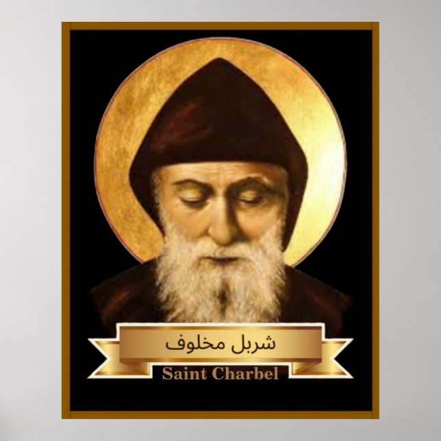 Affiche de Saint Charbel (Sharbel) Makhlouf Maroni (Devant)