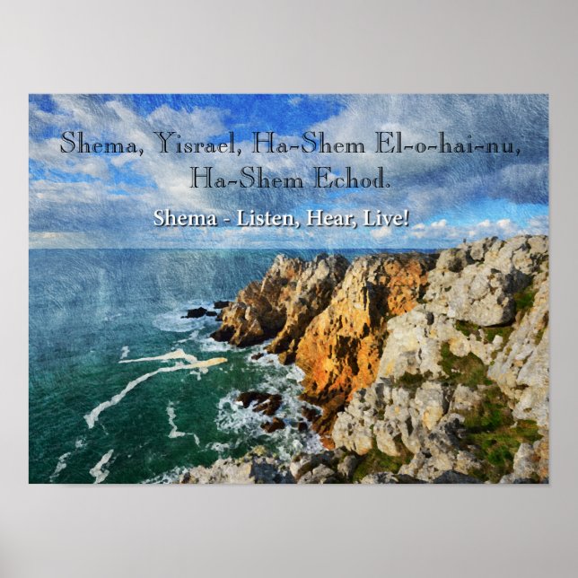 Affiche de Shema Yisrael (Devant)