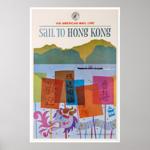 Affiche de voyage artistique de Hong Kong Impressi