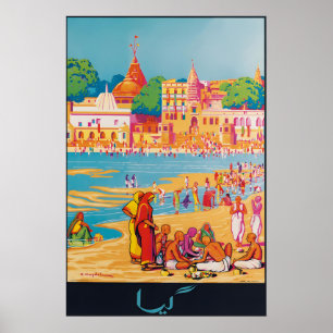 Affiche de voyage vintage Inde Gaya Pèlerinage hin