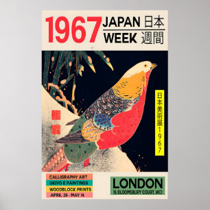 Affiche d'exposition d'art japonais Ukiyo-e Impres