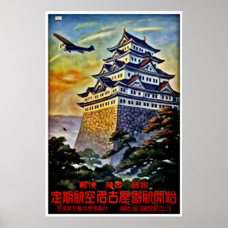 Affiche du château de Nagoya Senzo Art Japon Trans