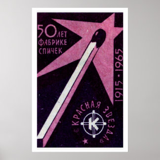 Affiche murale tchèque - Boîte d'allumettes violet