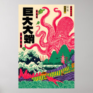 Affiche Rétro Japonaise Poulpe Géant 80s Kaiju Wav