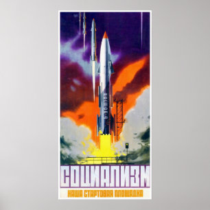 Affiche soviétique de propagande de l'espace