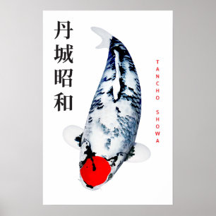 Affiche Tancho Showa Koi Élégance