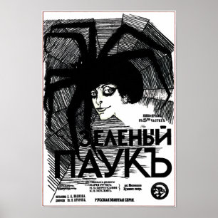 Affiche vintage de publicité pour un film russe. A