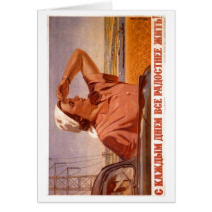 Affiches de propagande d'Union Soviétique de