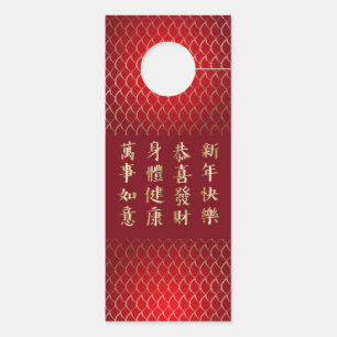 Affichette De Porte Nouvel An chinois du serpent 2025 Lucky Bamboo