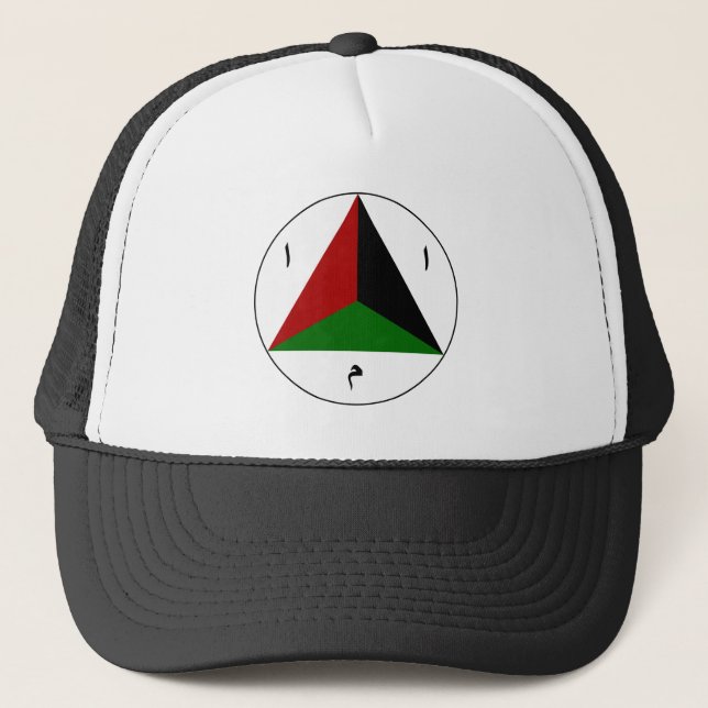 Afghanische Nationalarmee - Afghanistan - Roundel- Truckerkappe (Vorderseite)