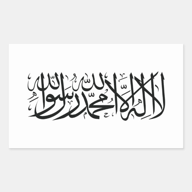 Afghanistan Flag Sticker (Vorderseite)