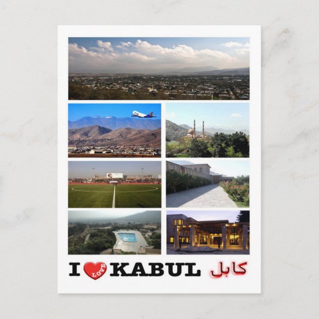 Afghanistan - Kabul - I Liebe - Postkarte (Vorderseite)