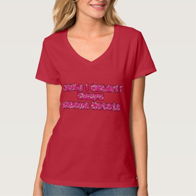 African Hakuna Matata Greetings T-Shirt (Vorderseite)