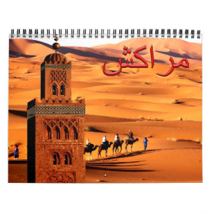 Afrika - MARRAKECH - Marokko - Kalender