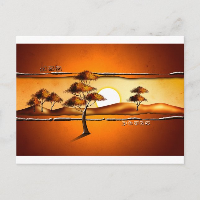 Afrika - Vintage Stilgeschenke 11 Postkarte (Vorderseite)