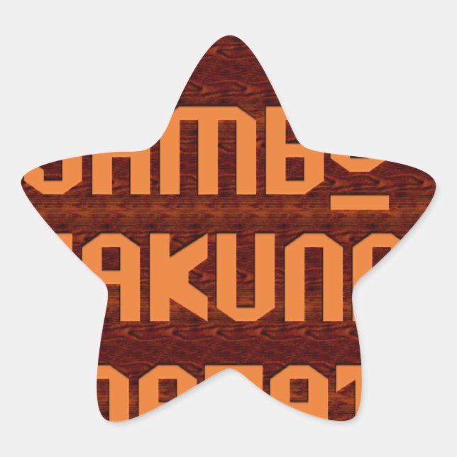 Afrikanische Gruß: Jambo Hakuna Matata Holzdesign Stern-Aufkleber (Vorderseite)