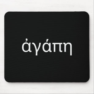 Agape griechische Buchstaben christlicher Glaube - Mousepad