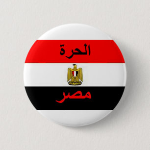 Ägypten Button