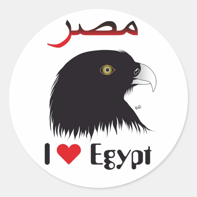 Ägypten - Egypt Aufkleber (Vorderseite)