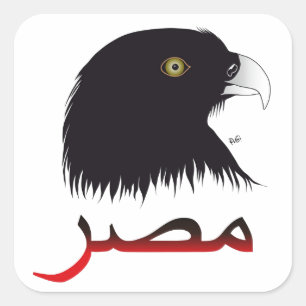 Ägypten - Egypt Aufkleber