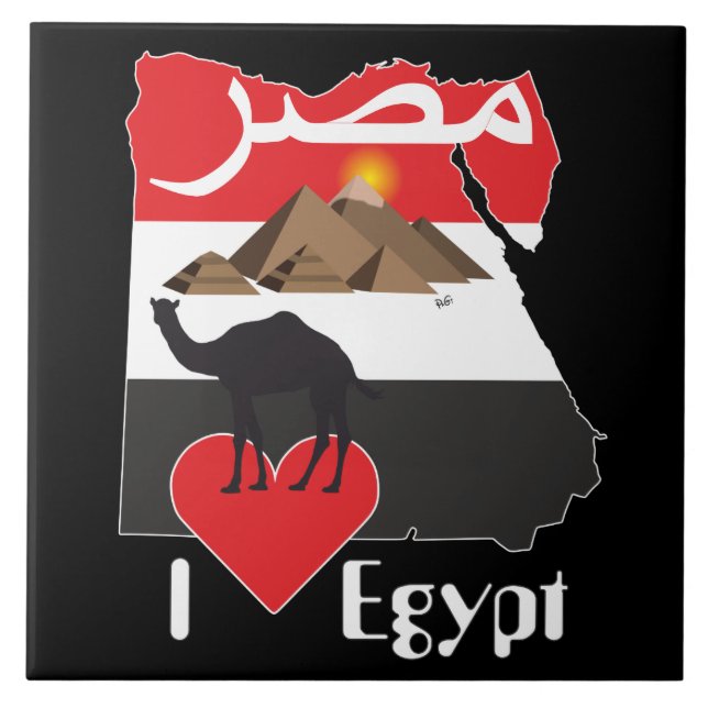 Ägypten - Egypt Fliese (Vorderseite)