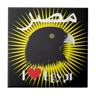 Ägypten - Egypt Fliese