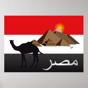 Ägypten - Egypt Poster