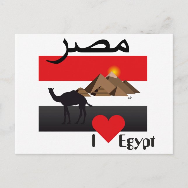 Ägypten - Egypt Postkarte (Vorderseite)