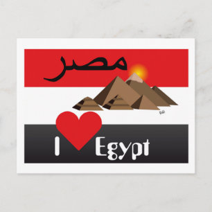 Ägypten - Egypt Postkarte