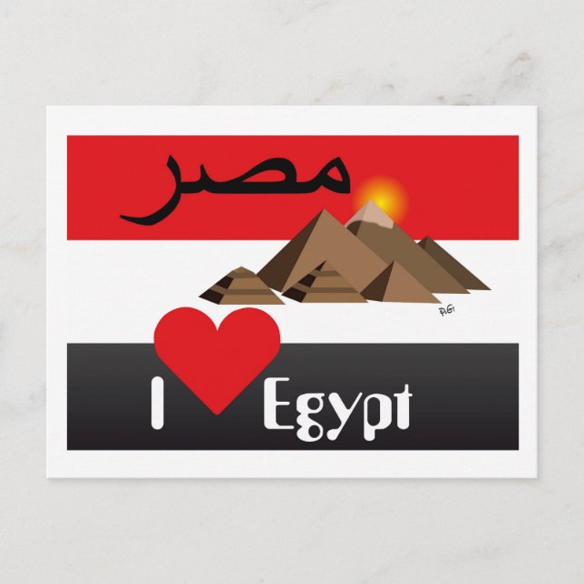 Ägypten - Egypt Postkarte (Vorderseite)