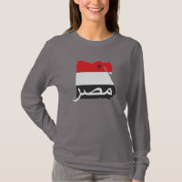 Ägypten - Egypt T-Shirt