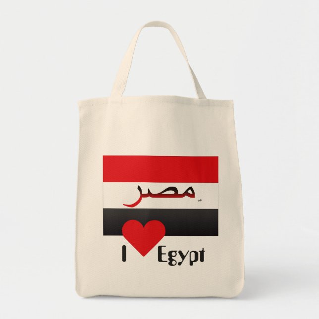 Ägypten - Egypt Tasche (Vorne)